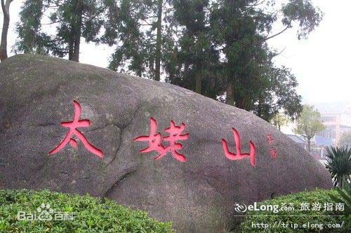 广州到宁德货运专线