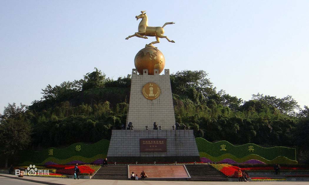 广州到宜宾货运专线