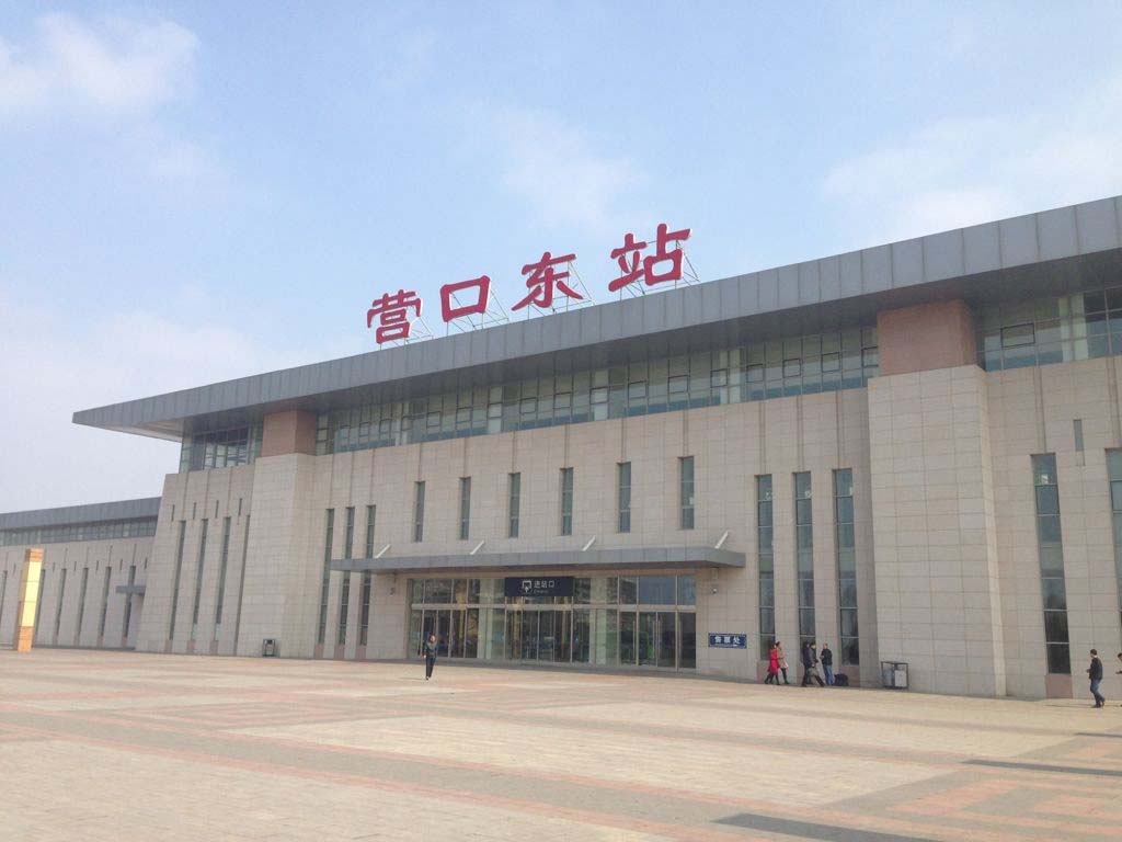 广州到营口货运专线