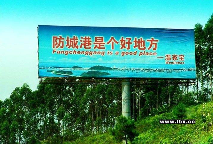 广州到防城港货运专线|广州到防城港物流
