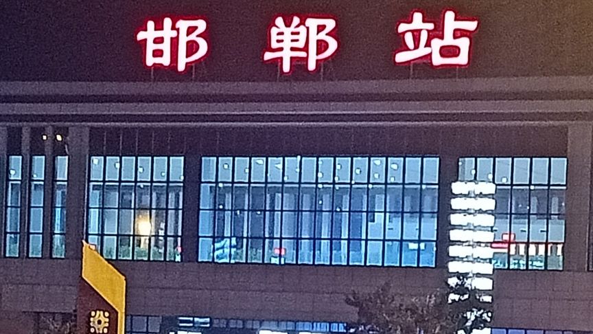 佛山到邯郸搬家物流公司-佛山到邯郸搬家货运专线-邯郸整车零担搬家报价