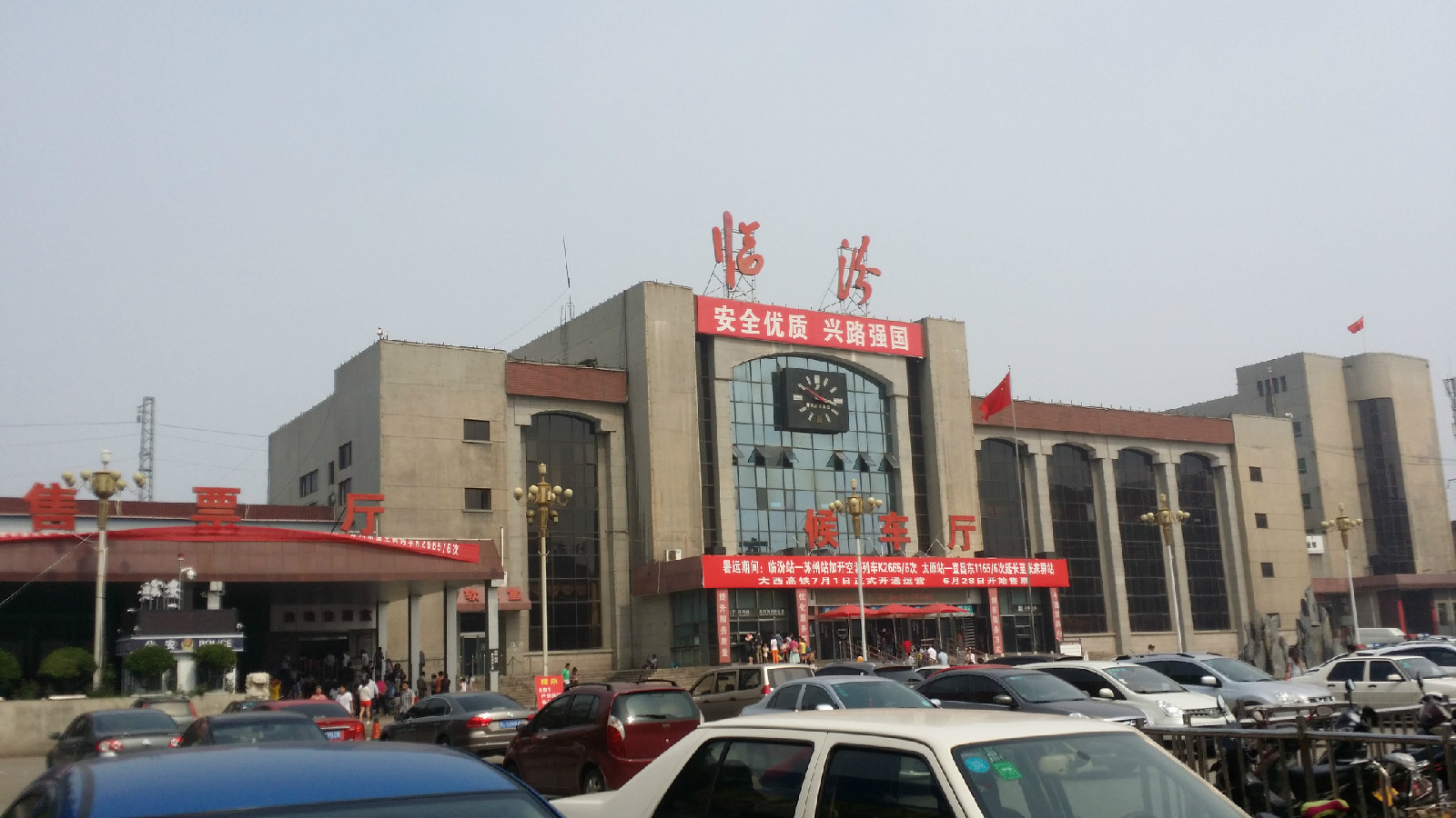 广州到临汾市物流公司-广州到临汾市货运专线-捷尔迅物流整车零担运输