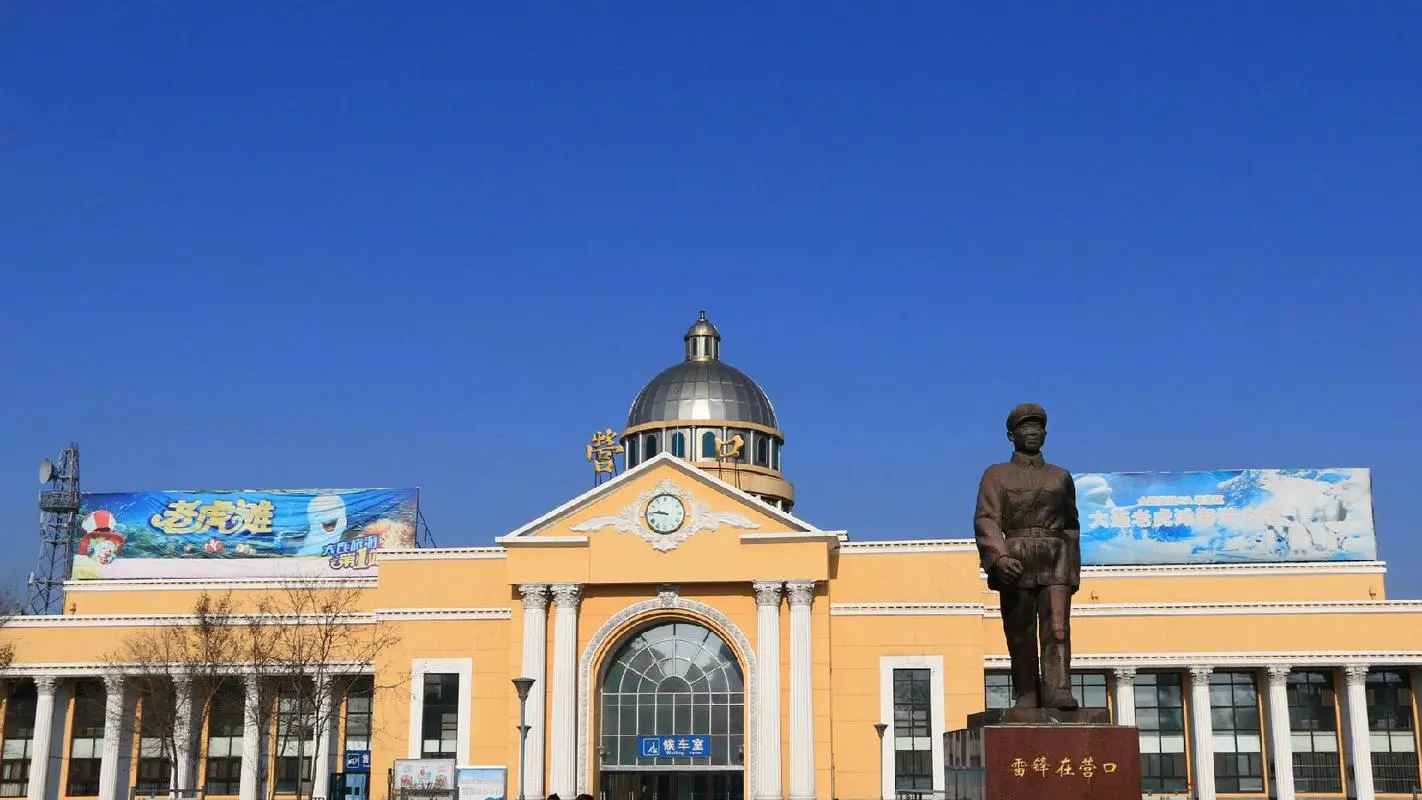 从化区到营口市物流公司|从化区到营口市货运专线|搬家托运整车零担运输