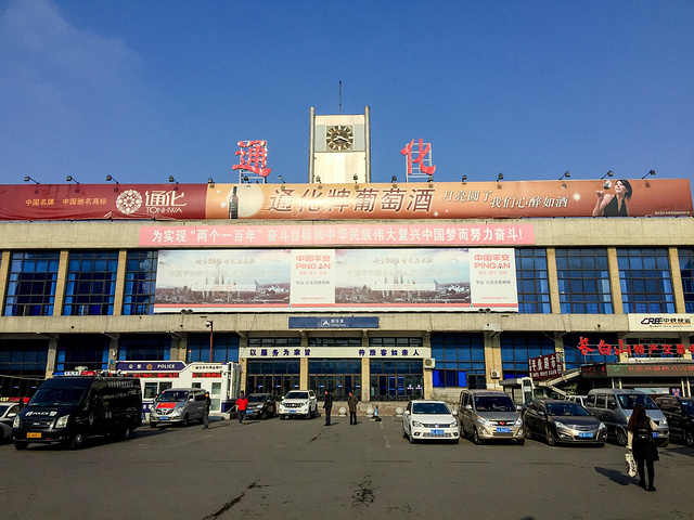 广州到通化市物流公司|广州到通化市货运专线|捷尔迅物流整车零担运输