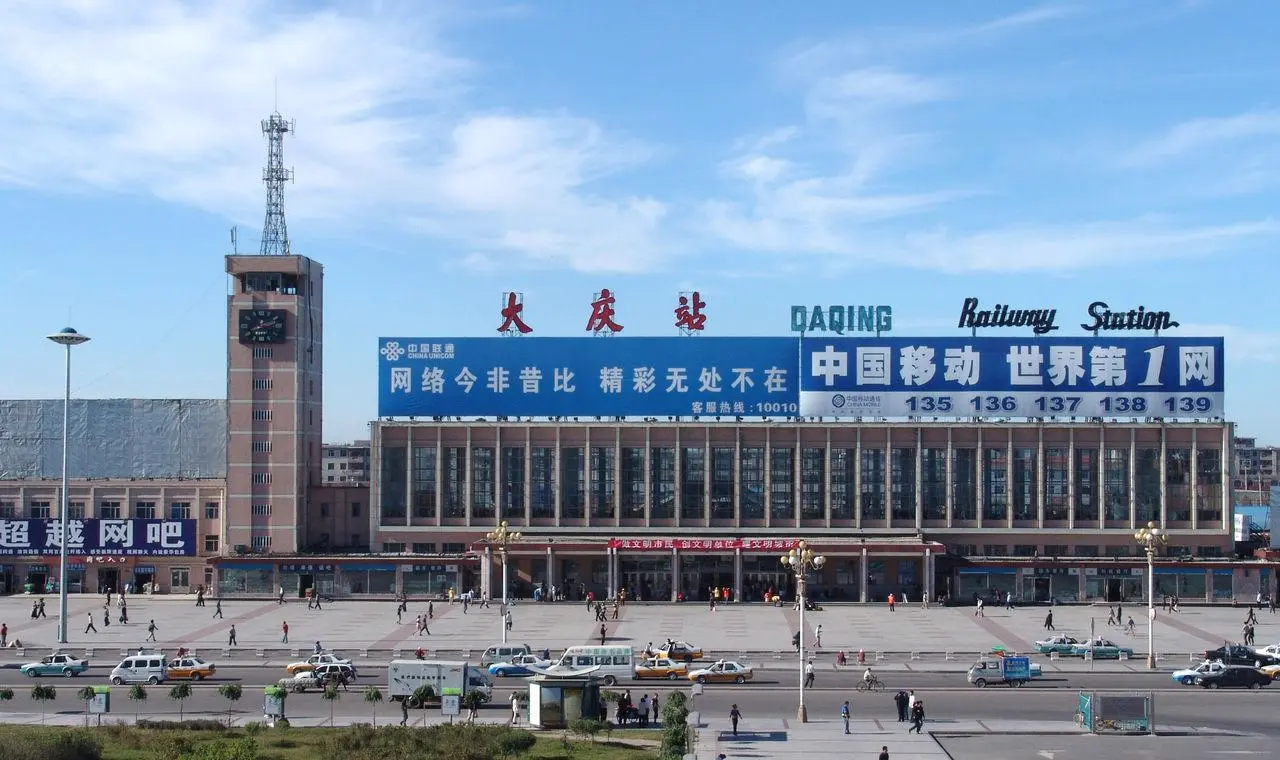 广州到大庆市物流公司|广州到大庆市货运专线|捷尔迅物流整车零担运输