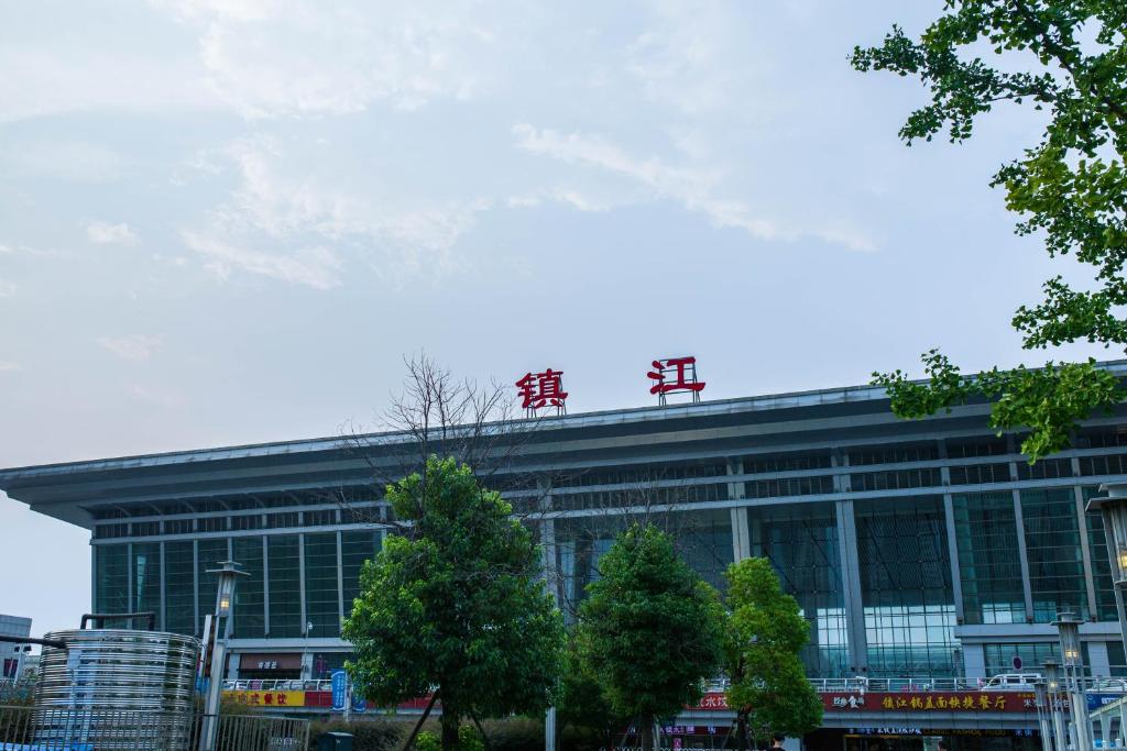 广州到镇江搬家物流公司-广州到镇江搬家货运专线-镇江整车零担搬家报价