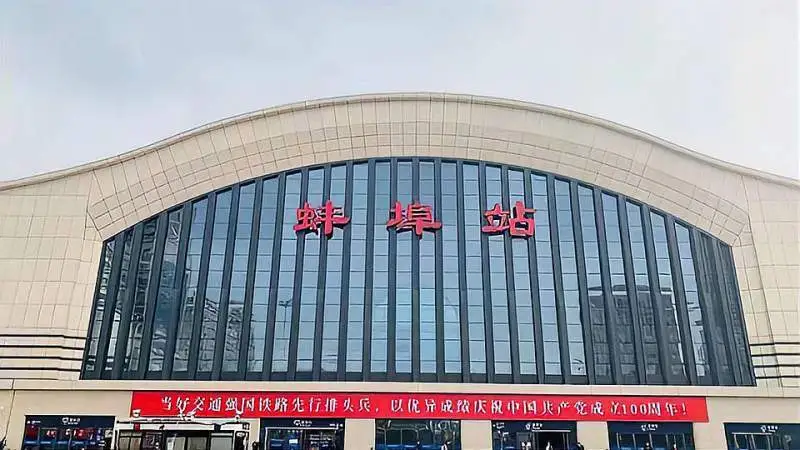 东莞市到蚌埠市物流公司|东莞市到蚌埠市货运专线|捷尔讯物流整车零担运输