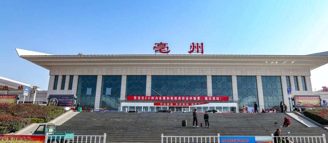 东莞市到亳州市物流公司|东莞市到亳州市货运专线|捷尔讯物流整车零担运输