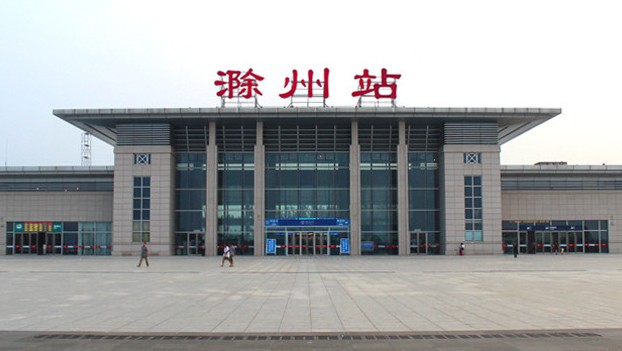 东莞市到滁州市物流公司|东莞市到滁州市货运专线|捷尔讯物流整车零担运输
