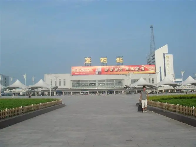 东莞市到阜阳市物流公司|东莞市到阜阳市货运专线|捷尔讯物流整车零担运输