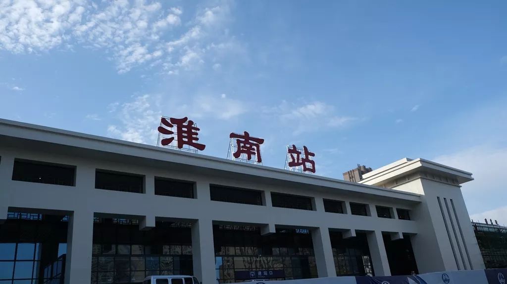 东莞市到淮南市物流公司|东莞市到淮南市货运专线|捷尔讯物流整车零担运输