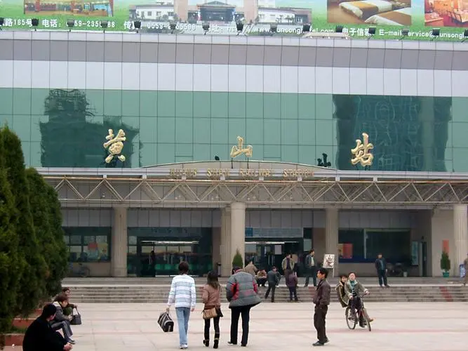 东莞市到黄山市物流公司|东莞市到黄山市货运专线|捷尔讯物流整车零担运输