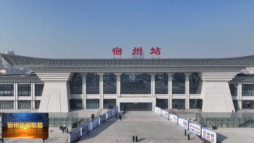 东莞市到宿州市物流公司|东莞市到宿州市货运专线|捷尔讯物流整车零担运输