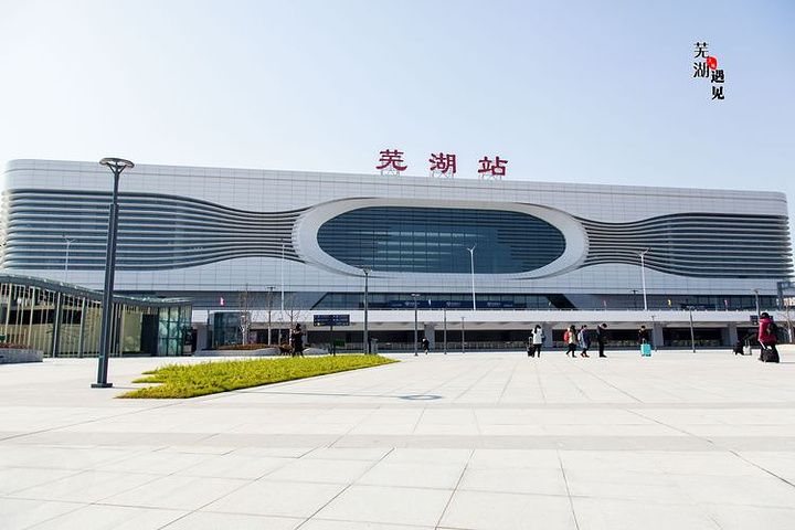 东莞市到芜湖市物流公司|东莞市到芜湖市货运专线|捷尔讯物流整车零担运输