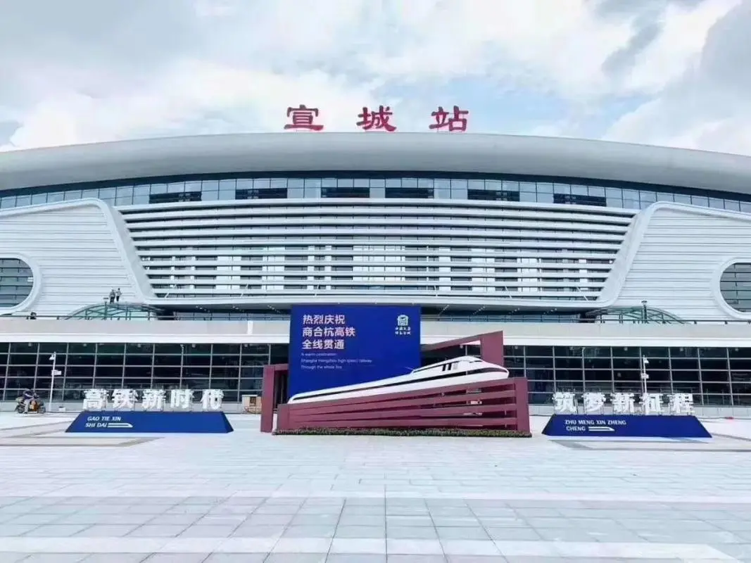 东莞市到宣城市物流公司|东莞市到宣城市货运专线|捷尔讯物流整车零担运输