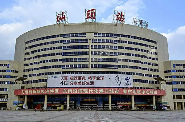 广州到汕头市物流公司|广州到汕头市货运专线|捷尔迅物流整车零担运输