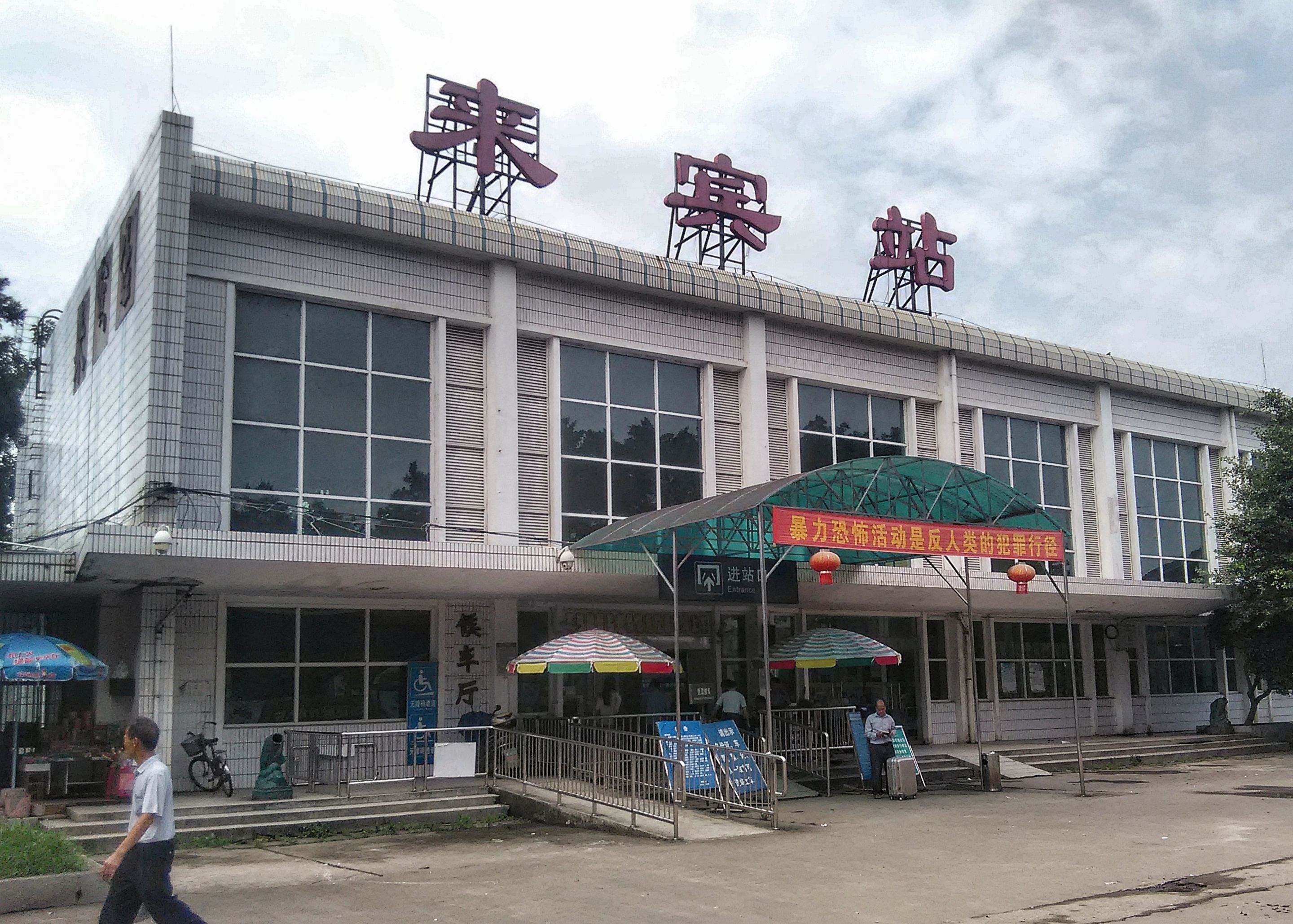 佛山到来宾海运货柜物流公司-佛山到来宾海运零担货运代理专线-海路运输报价合理