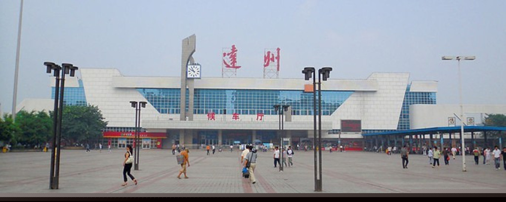 广州到达州市物流公司|广州到达州市货运专线|捷尔迅物流整车零担运输