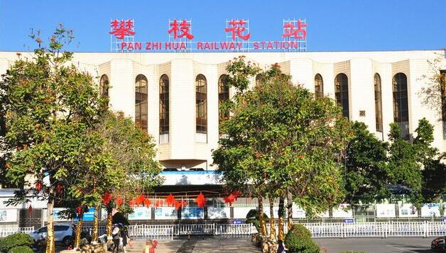 广州到攀枝花市物流公司|广州到攀枝花市货运专线|捷尔迅物流整车零担运输