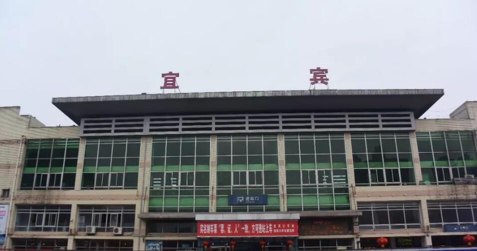 广州到宜宾市物流公司|广州到宜宾市货运专线|捷尔迅物流整车零担运输