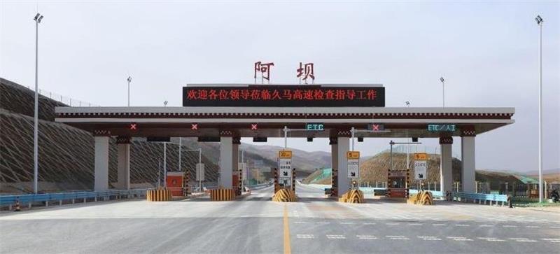 广州到阿坝州市物流公司|广州到阿坝州市货运专线|捷尔迅物流整车零担运输