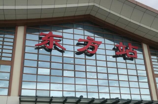 广州到东方市物流公司|广州到东方市货运专线|捷尔迅物流整车零担运输