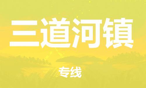 广州到和田市物流公司|广州到和田市货运专线|捷尔迅物流整车零担运输