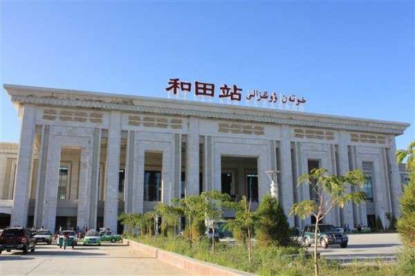 广州到和田市物流公司|广州到和田市货运专线|捷尔迅物流整车零担运输