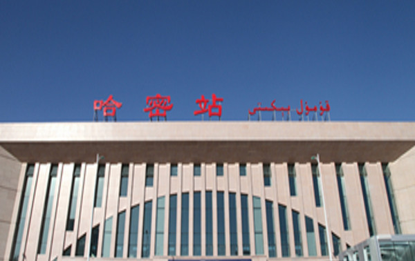 广州到哈密市物流公司|广州到哈密市货运专线|捷尔迅物流整车零担运输