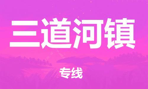 广州到乌鲁木齐市物流公司|广州到乌鲁木齐市货运专线|捷尔迅物流整车零担运输